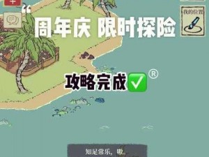 探索江南百景图：全面解析所有资源获取途径