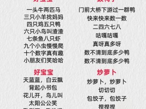 宝宝乖全部吃进去;宝宝乖，把饭全部吃进去好不好呀？