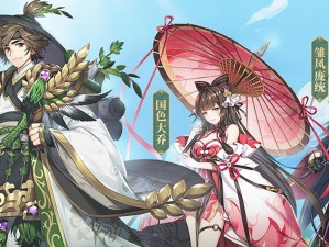 《少年三国志2：大乔传奇之盘缠迷踪》