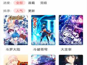 女神漫画网站页面首登入口为什么这么难找？如何快速找到女神漫画网站页面首登入口？