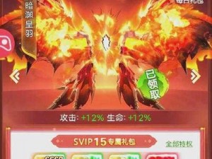 青云诀之伏魔：充值优惠折扣获取攻略大揭秘