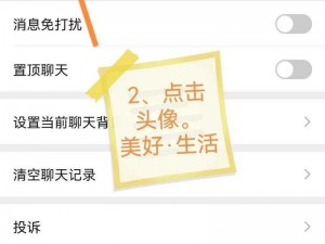 全民英雄如何删除好友——详解操作步骤与注意事项