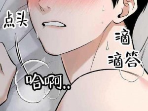 奈斯漫画免费漫画页面在线看漫画，为什么选择它？如何享受流畅阅读体验？怎样解决卡顿问题？