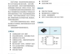 X7X7X7 任意槽 ic 是什么？有什么用？如何选择适合的 X7X7X7 任意槽 ic？