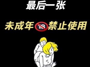 黄暴小说中男主为何能频繁高潮射精？