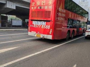 为什么公交车一路被 C？