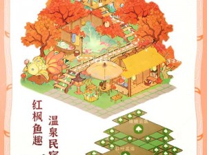 《桃花源记：探索全新房屋与庄园，升级你的世外桃源》