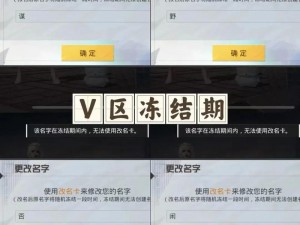 《无主之地 2 联机改名秘籍大揭秘：轻松修改游戏 ID 的实用方法》