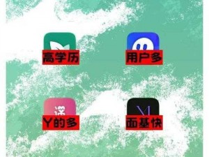 一款提供便捷空降约会服务的社交 APP