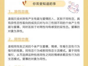 在性生活中，你是否遇到过性一交一乱一伦一色一情的困扰？如何解决这些问题？