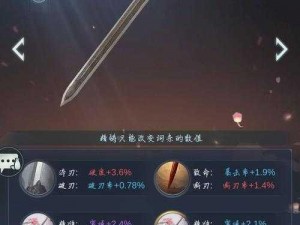 江湖悠悠新手攻略：如何选择武功和武器