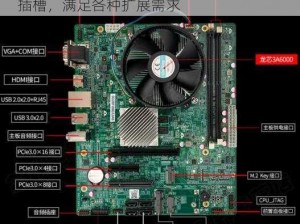 高扩展性服务器主板，拥有 8 个 PCIe X8 插槽，满足各种扩展需求