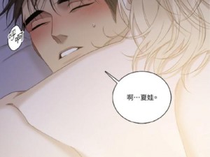 歪歪漫画 sss 羞羞漫画入口页面弹窗频繁出现，该怎么办？