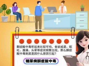 病勤楼栋 112 为什么频繁出现健康问题？如何解决？