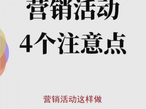 为什么论坛推广效果不佳？怎样优化才能提升转化率？