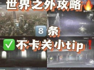 武魂鬼门关副本攻略：巧用技巧，无压力轻松通关