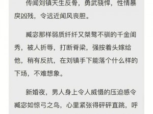 sp 发刷红肿双丘旧巷笙歌，怎么办？