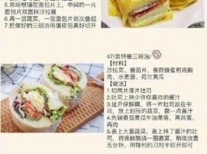 1V3 兄弟三明治为什么如此受欢迎？如何制作？有哪些口味？