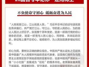 如何让《光荣使命》民用版更符合大众需求