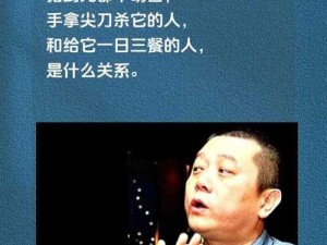 乖我们换个姿态最火一句背后，为什么会这么火？