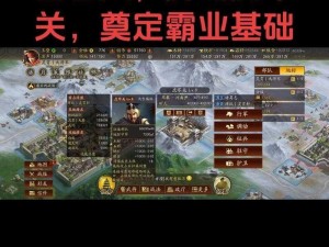 《战国无双2：虎乱之巅——全新征程在刷虎乱3地点启程》