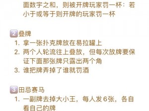 永久不收费免费的双人扑克真的存在吗？如何才能找到？