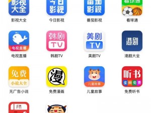 有哪些 app 看电影最全还免费？如何找到这样的 app？