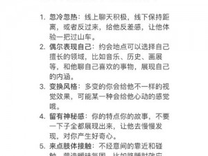 男人 gsy 怎么解决？了解这些方法很重要