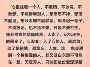 为什么一旦做过爱就很难忘记;为什么说一旦做过爱就很难忘记？