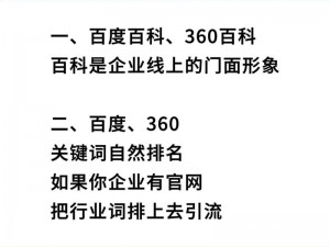 2024 年怎样免费推广网站？有哪些免费网站推广大全？