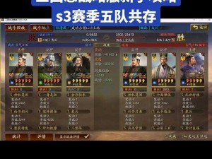 三国志战棋版马超：卓越武艺与战略智慧，是否值得重点培养？