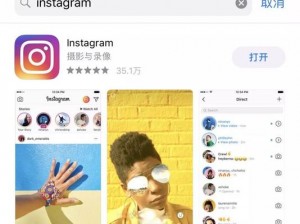 instagram官方正版下载【如何下载正版 Instagram 应用程序？】