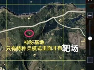 绝地求生：揭秘信号枪获取方式，哪里能捡到信号枪？