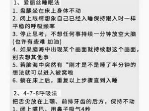 为什么-如何-怎样找到适合睡觉时播放的影片？