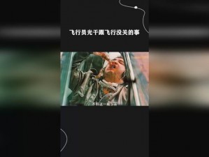 坤坤插括号会怎样？为什么坤坤插括号引热议？如何看待坤坤插括号？坤坤插括号是认真的吗？