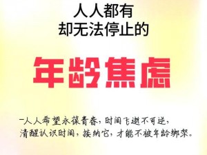 为什么看了故事后会有罪恶感？如何摆脱这种感觉？