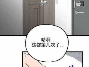 汗汗漫画在线阅读页面免费漫画入口页面秋蝉—汗汗漫画在线阅读页面免费漫画入口页面秋蝉，你懂的