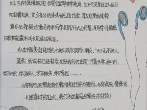 我被体育老师 c 了一节课作文渺渺——拥有百位清纯校花的精品作文集