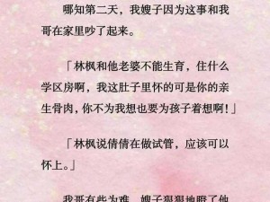 荡翁乱妇小说-荡妇与淫夫的激情故事