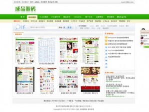 大象成品网站 w灬源码 1688 无限制版有什么用？