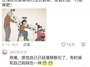 母亲为缓解儿子压力，究竟用了什么方法？