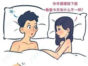 男朋友揉我下面时，速度越来越快，正常吗？