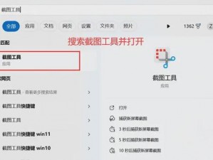 蛋蛋 22 号截图——简单易用的截图工具，让你的工作更高效