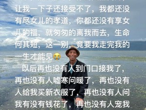 爸的大还是你老公的大？点进来，让你一次看个够