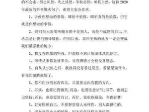 144大人文艺术最火的一句 人文艺术中最火的一句，你知道是哪句吗？