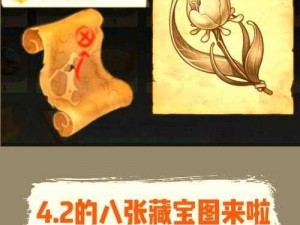 探寻倩女幽魂手游中的神秘宝藏：藏宝图类型全揭秘