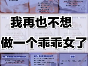 乖乖女从小被C到大H补课1视频【乖乖女从小被 C 到大 H 补课 1 视频：她的家庭教育引发了怎样的争议？】