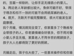 三男一女群交真实口述、真实口述：三男一女的群交经历