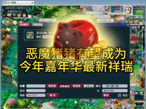 怪物大作战：魔猪封印技能深度测试与实战分析