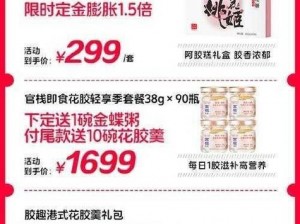 国精产品 999 永久中国有限公司的产品真的永久吗？